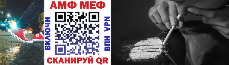 Купить  Кувандык  АМФЕТАМИН Premium 