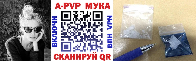 Купить закладки  Кувандык  Alfa_PVP Crystall 