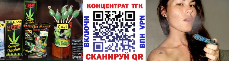 Купить  Кувандык  Cannafood конопля 