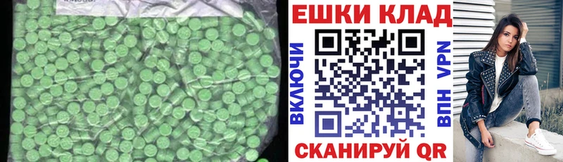 Купить закладки  Кувандык  Экстази TESLA 