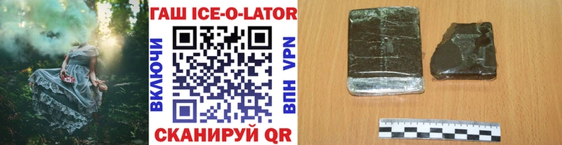 ГАШИШ 40% ТГК  Купить закладки  Кувандык 