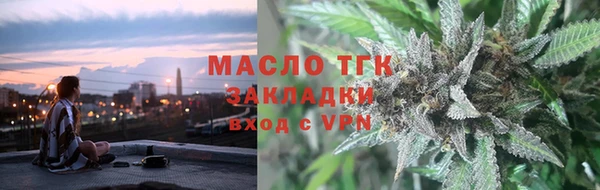 мефедрон Горнозаводск