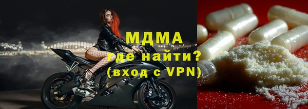 мефедрон Горнозаводск