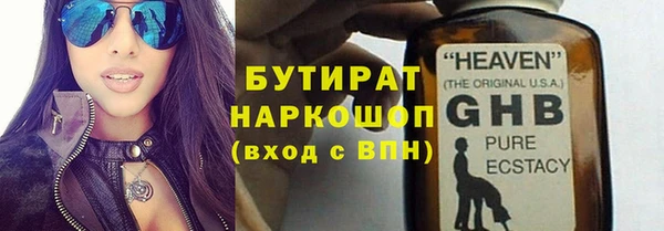 мефедрон Горнозаводск