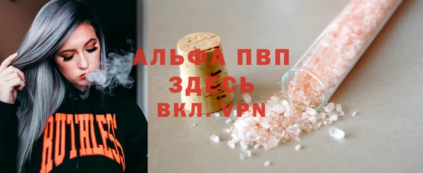 мдма Горняк