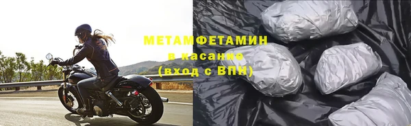 мефедрон Горнозаводск