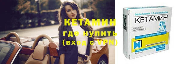 мдма Горняк