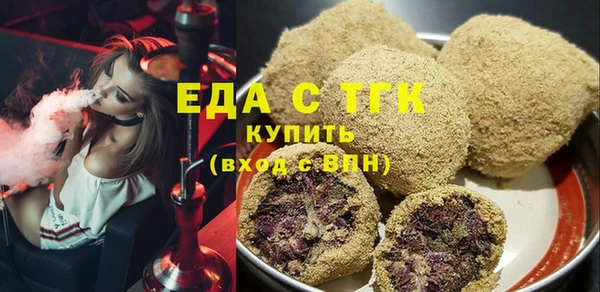 мефедрон Горнозаводск