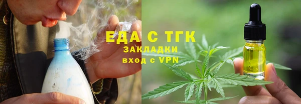 мефедрон Горнозаводск