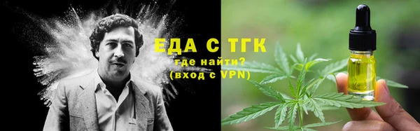мдма Горняк