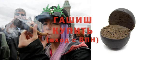 мефедрон Горнозаводск