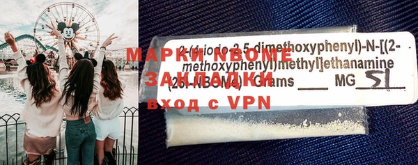 мефедрон Горнозаводск