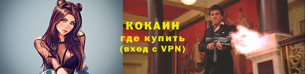 мефедрон Горнозаводск