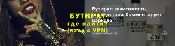 мефедрон Горнозаводск