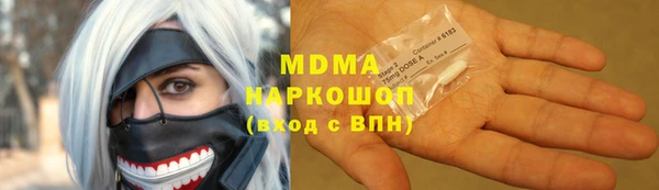 мдма Горняк