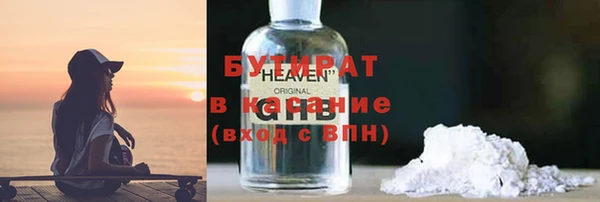 мефедрон Горнозаводск