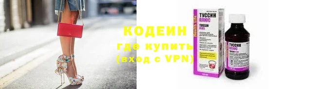мдма Горняк