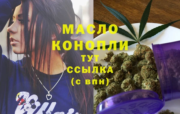 мефедрон Горнозаводск