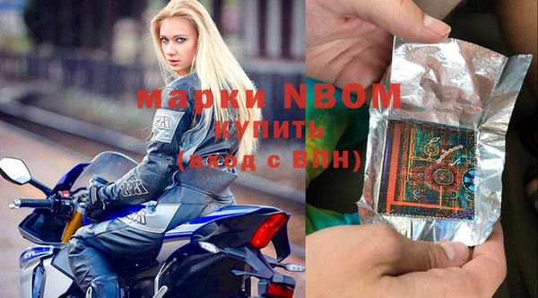 мдма Горняк