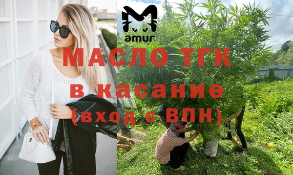 мдма Горняк