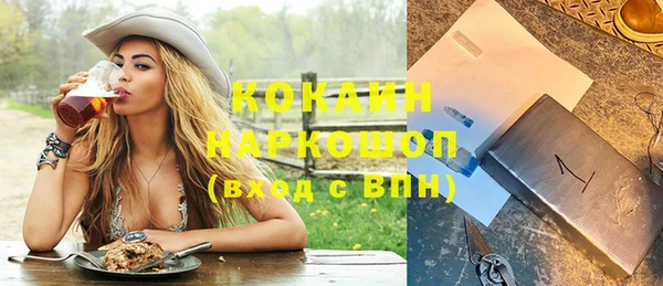 дживик Горно-Алтайск