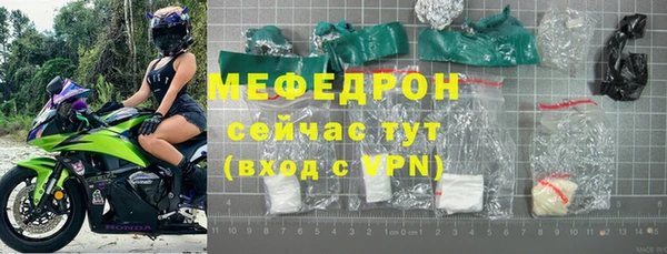 мефедрон Горнозаводск