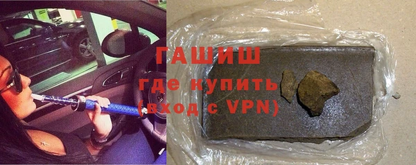 мефедрон Горнозаводск