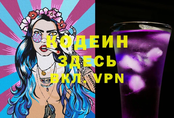мдма Горняк