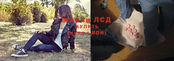 мефедрон Горнозаводск