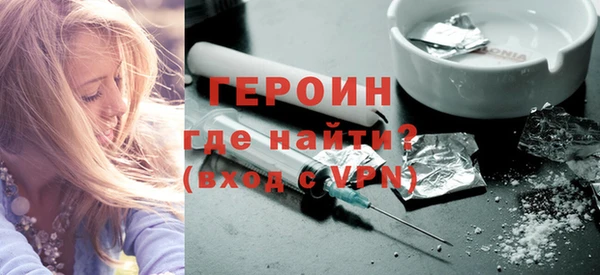 мдма Горняк