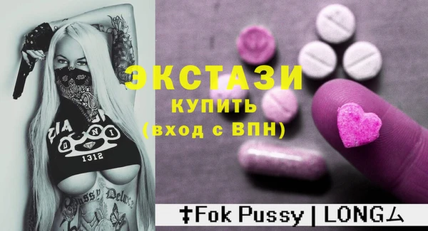 мдма Горняк