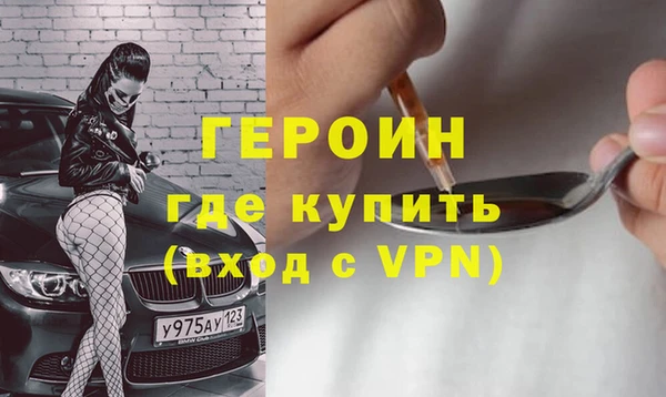 дживик Горно-Алтайск