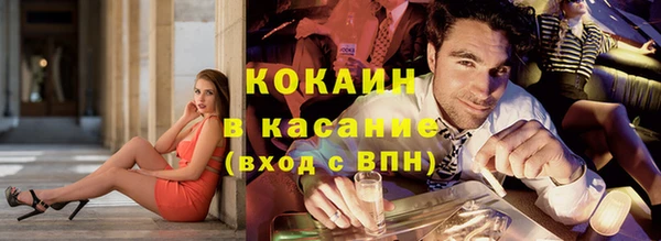 мдма Горняк