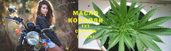 мдма Горняк
