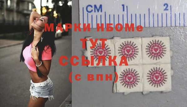 мдма Горняк