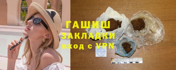 дживик Горно-Алтайск