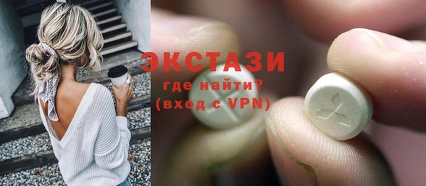 мдма Горняк