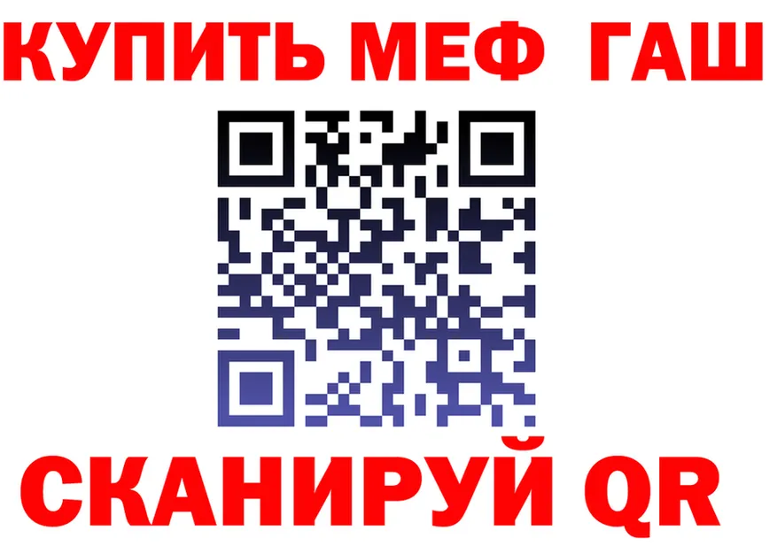 Где продают наркотики? это формула Кувандык