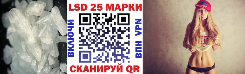 LSD-25 экстази ecstasy  Купить  Кувандык 