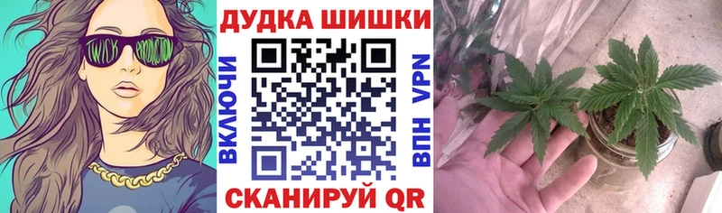 Канабис LSD WEED  Купить где  Кувандык 